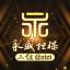 icon of 📣 Yongsheng Group Two Paid Advertising 30U (Limited Time 15U Each)