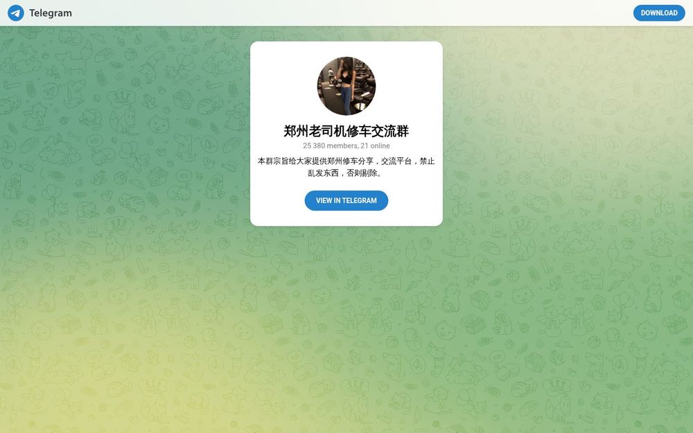 image of Zhengzhou Experienced Car Repair Group image of Zhengzhou Experienced Car Repair Group