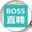 icon of 📢【BOSS ZhiPin】Job Seeking | Recruitment