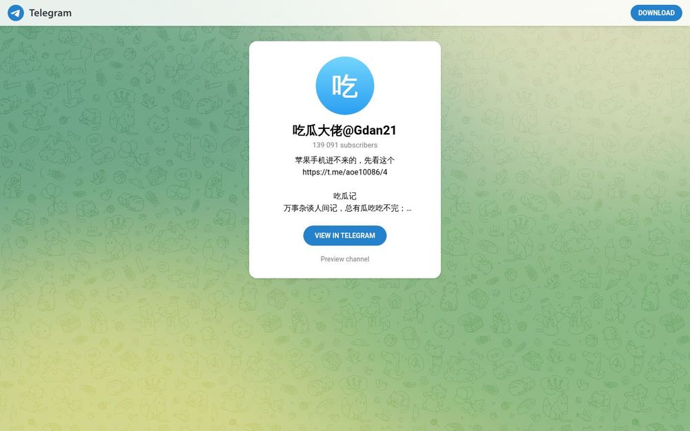 image of Gossip Guru @Gdan21 image of Gossip Guru @Gdan21