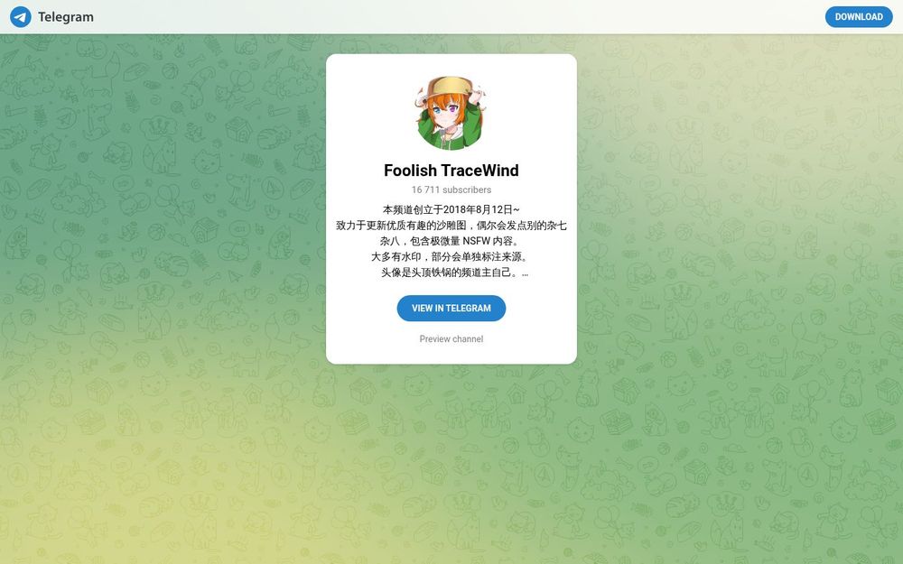 image of Foolish TraceWind image of Foolish TraceWind
