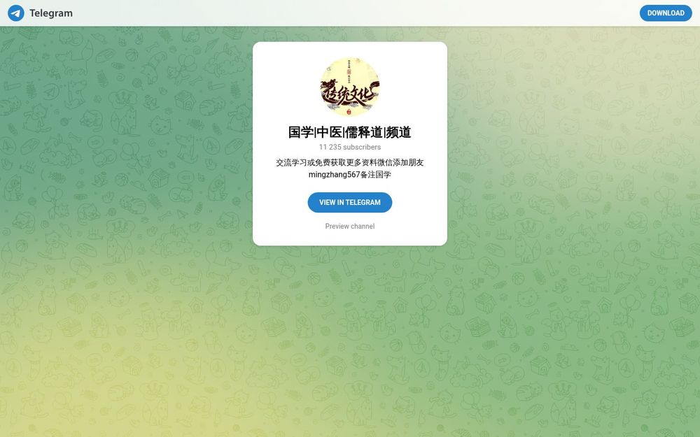 image of Traditional Culture | Traditional Chinese Medicine | Confucianism, Buddhism, and Daoism | Channel image of Traditional Culture | Traditional Chinese Medicine | Confucianism, Buddhism, and Daoism | Channel