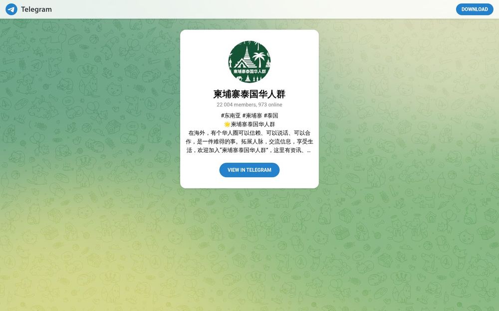 image of Chinese Community Group in Cambodia and Thailand image of Chinese Community Group in Cambodia and Thailand