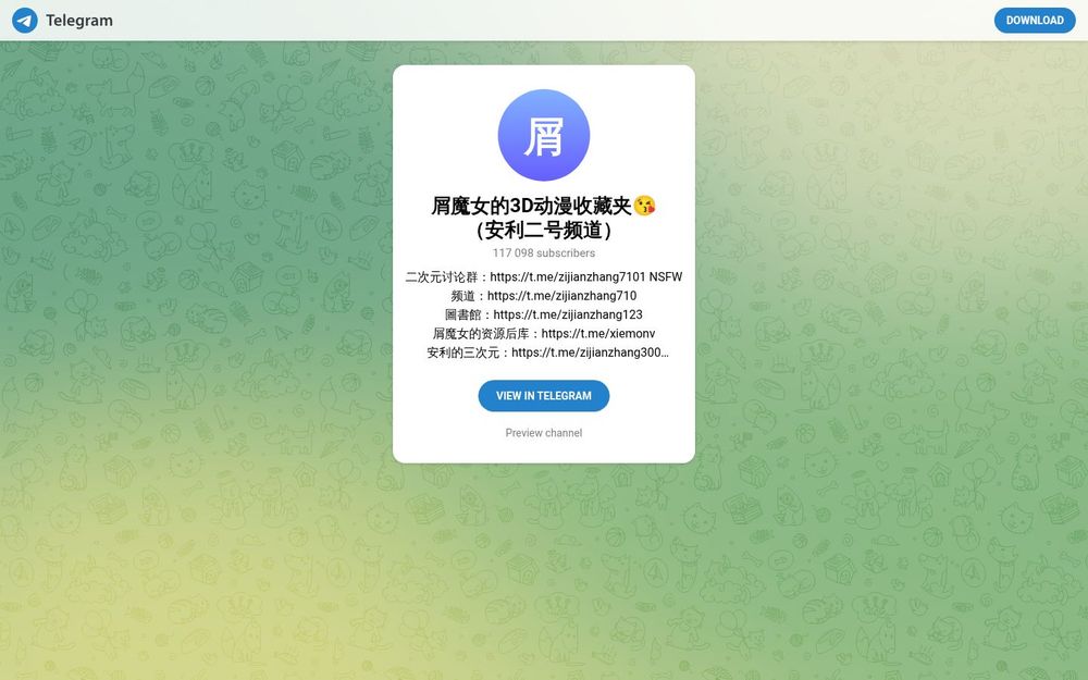 image of 3D Anime Collection of the Critique Witch 😘 (Recommendation Channel No. 2) image of 3D Anime Collection of the Critique Witch 😘 (Recommendation Channel No. 2)