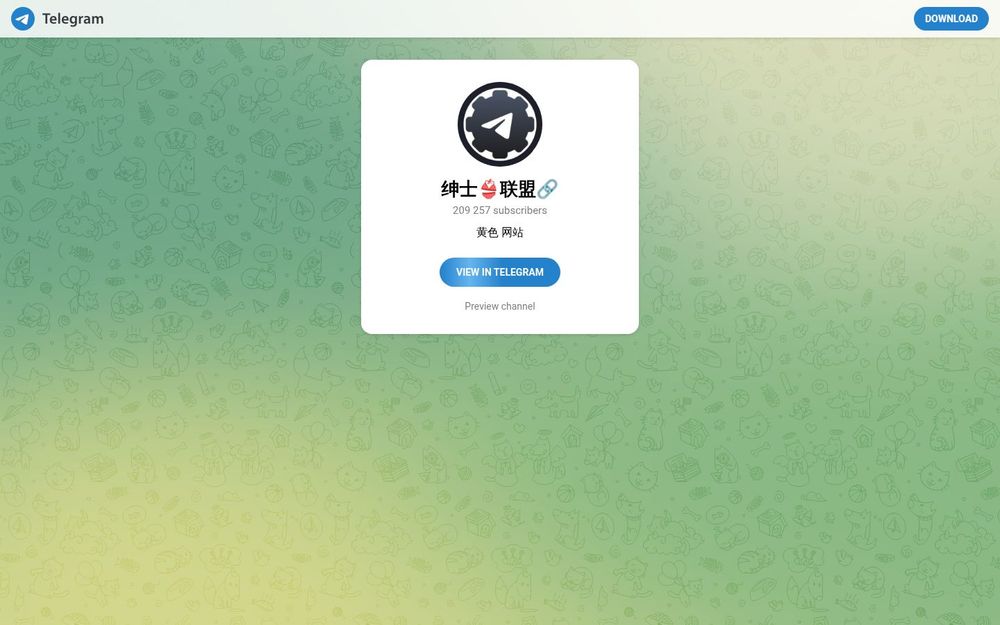 image of 绅士👙联盟🔗 image of 绅士👙联盟🔗