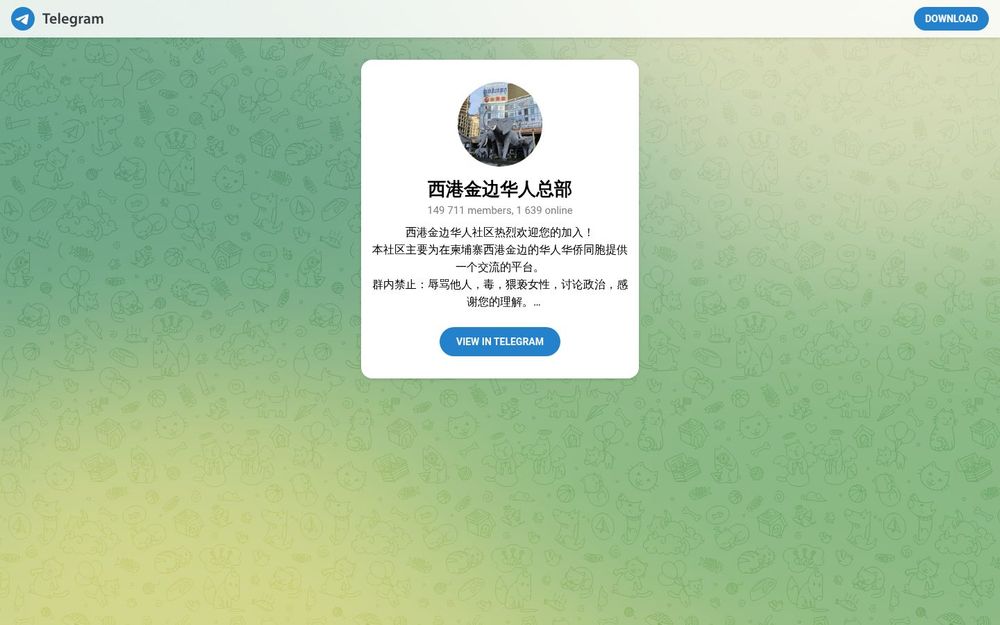 image of Chinese Community Headquarters in Sihanoukville and Phnom Penh image of Chinese Community Headquarters in Sihanoukville and Phnom Penh