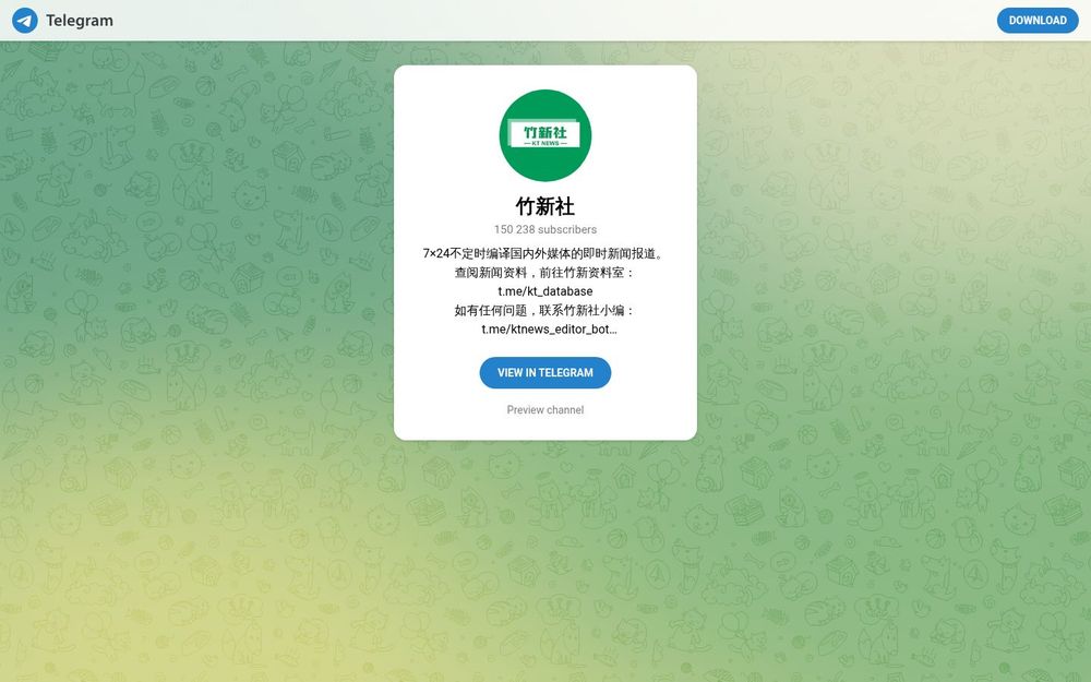 image of Zhu Xin She