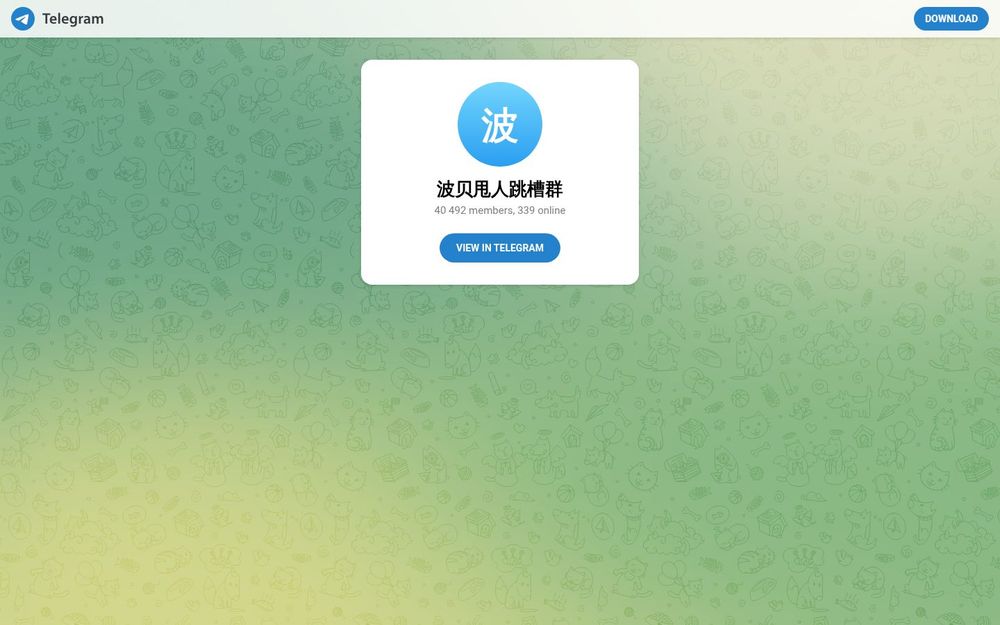 image of Bobe's Job-Hopping Group image of Bobe's Job-Hopping Group