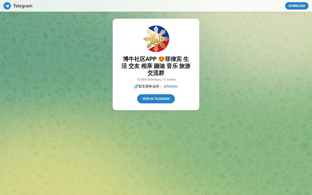 image of Boniu Community APP 😍 Philippines Life Friendship Dating Party Music Travel Chat Group image of Boniu Community APP 😍 Philippines Life Friendship Dating Party Music Travel Chat Group