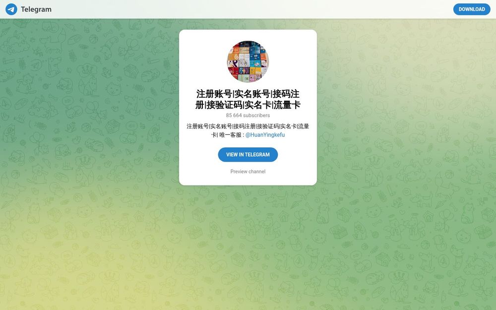 image of Account Registration | Real Name Account | Code Receiving Registration | Verification Code Reception | Real Name Card | Data Card image of Account Registration | Real Name Account | Code Receiving Registration | Verification Code Reception | Real Name Card | Data Card