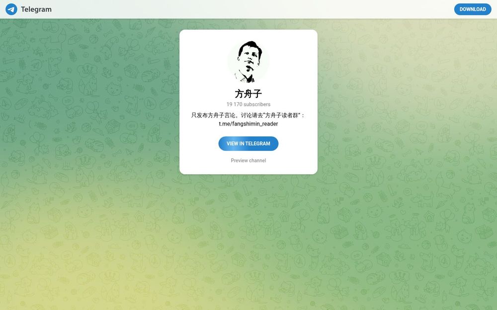 image of Fang Shouzi image of Fang Shouzi