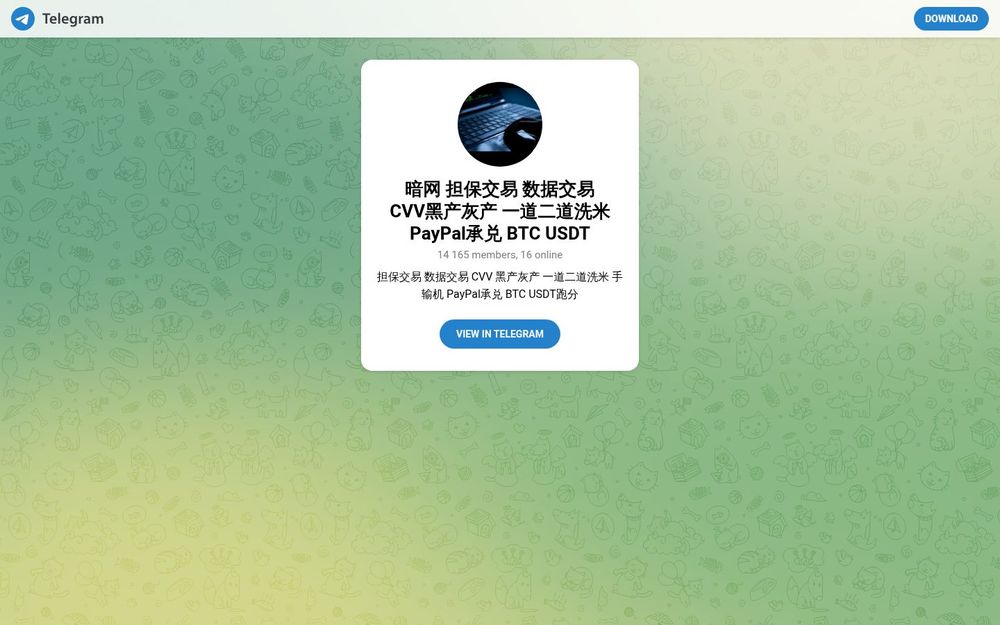 image of Dark Web Guaranteed Transactions Data Trading CVV Black Market Grey Market Money Laundering PayPal Acceptance BTC USDT image of Dark Web Guaranteed Transactions Data Trading CVV Black Market Grey Market Money Laundering PayPal Acceptance BTC USDT