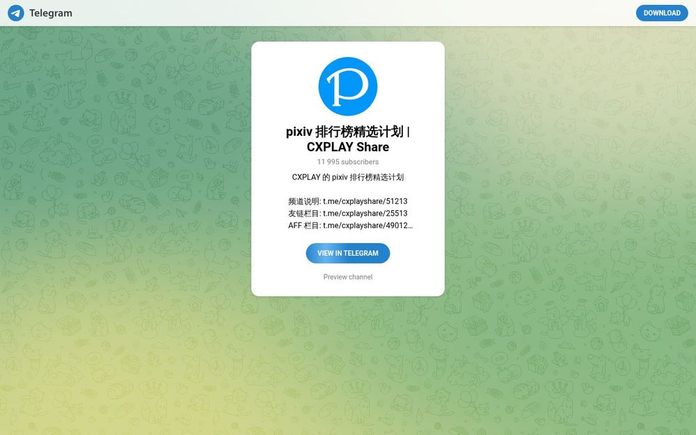 image of Pixiv Rankings Selection Plan | CXPLAY Share image of Pixiv Rankings Selection Plan | CXPLAY Share