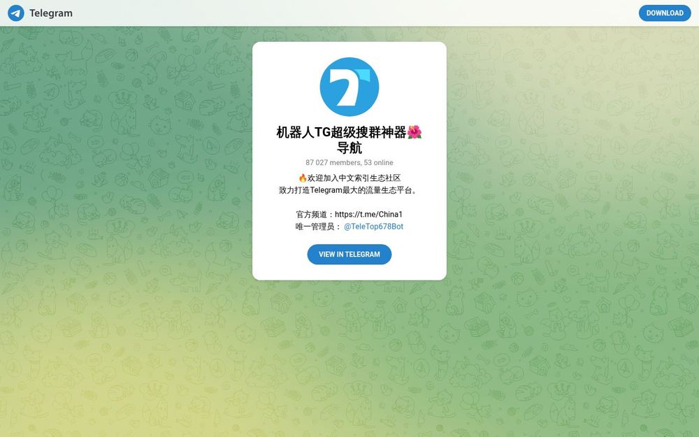 image of Robot TG Super Group Searching Tool 🌺 Navigation image of Robot TG Super Group Searching Tool 🌺 Navigation