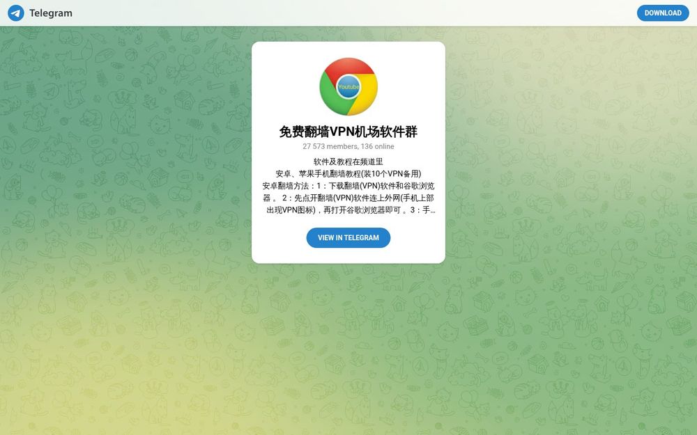 image of Free VPN Airport Software Group image of Free VPN Airport Software Group