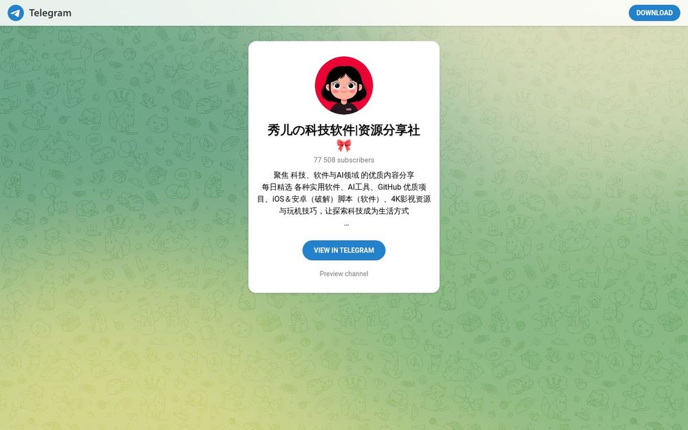image of Xiuer's Tech Software | Resource Sharing Hub 🎀 image of Xiuer's Tech Software | Resource Sharing Hub 🎀
