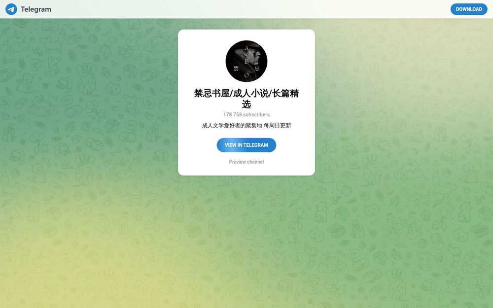 image of 禁忌书屋/成人小说/长篇精选 image of 禁忌书屋/成人小说/长篇精选