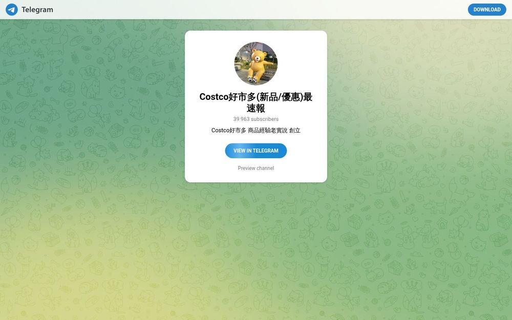 image of Costco (New Products/Deals) Latest News image of Costco (New Products/Deals) Latest News