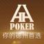 icon of Texas Hold'em - Official HHpoker Direct Channel