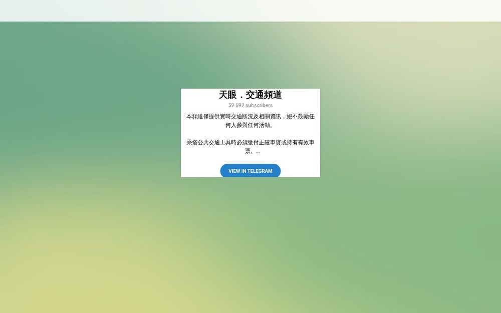 image of Sky Eye: Traffic Channel image of Sky Eye: Traffic Channel