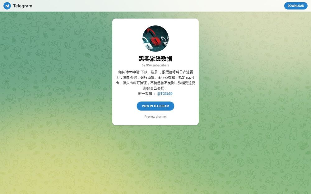 image of Hacker Penetration Data image of Hacker Penetration Data