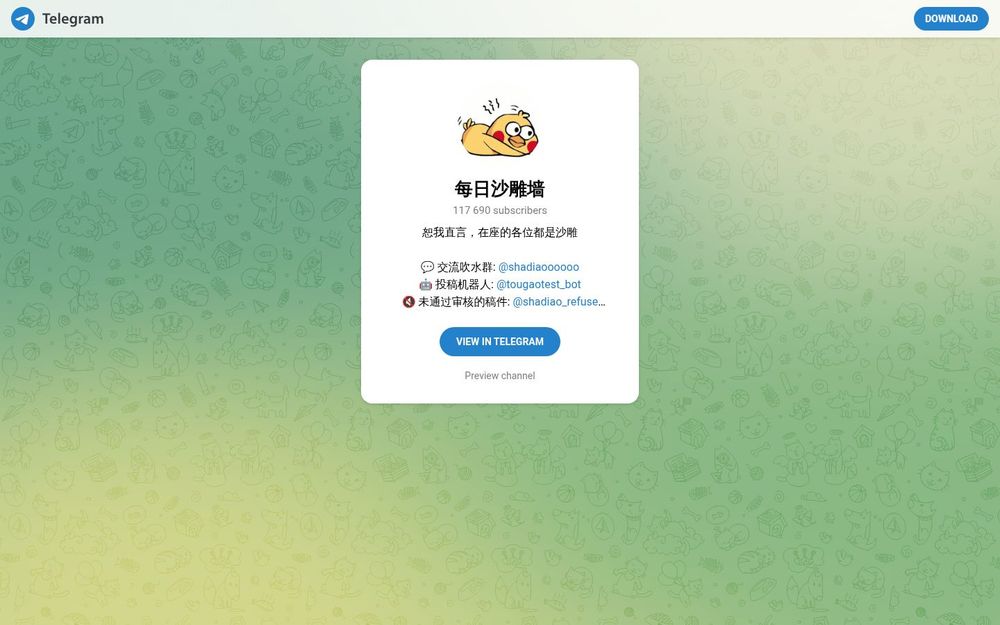 image of Daily Sand Sculpture Wall image of Daily Sand Sculpture Wall