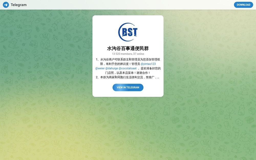 image of Shuigou Valley Convenience Communication Group image of Shuigou Valley Convenience Communication Group