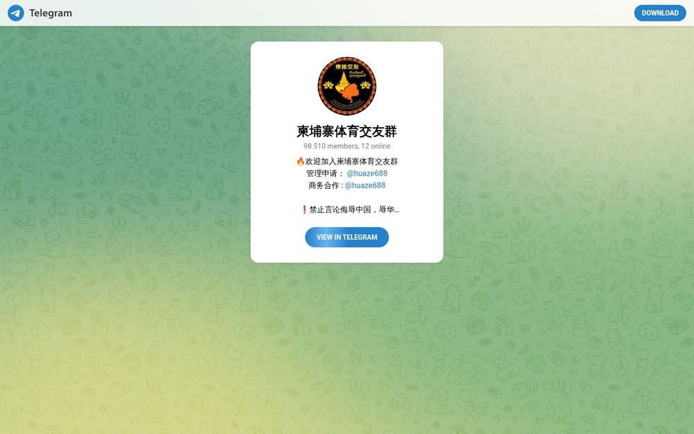 image of 柬埔寨体育交友群 image of 柬埔寨体育交友群