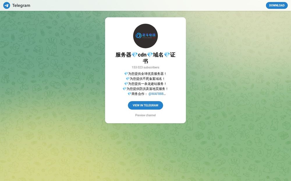 image of Server 💎 CDN 💎 Domain 💎 Certificate image of Server 💎 CDN 💎 Domain 💎 Certificate