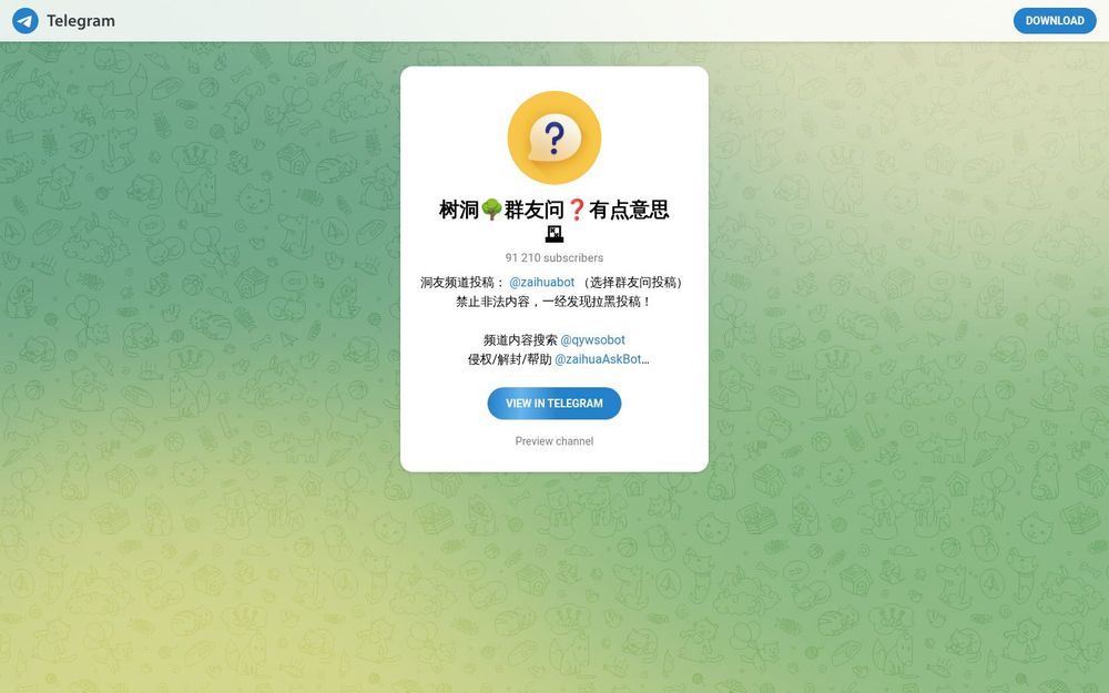 image of Tree Hole 🌳 Friends Ask ❓ Quite Interesting 🗳 image of Tree Hole 🌳 Friends Ask ❓ Quite Interesting 🗳