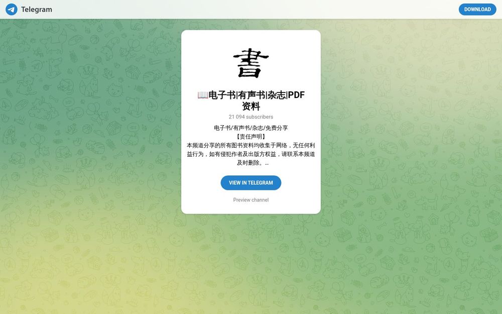 image of 📖 E-Books | Audiobooks | Magazines | PDF Resources image of 📖 E-Books | Audiobooks | Magazines | PDF Resources