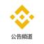 icon of Binance Announcement