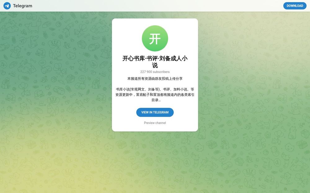 image of Happy Library · Book Review · Liu Bei Adult Novel image of Happy Library · Book Review · Liu Bei Adult Novel