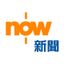 icon of NOW News