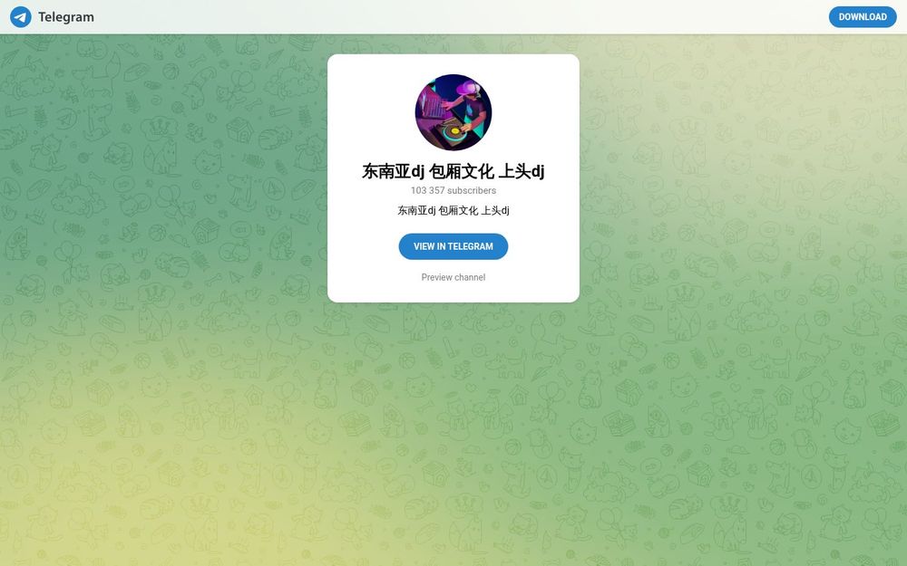 image of Southeast Asia DJ Box Culture: Up Top DJ image of Southeast Asia DJ Box Culture: Up Top DJ