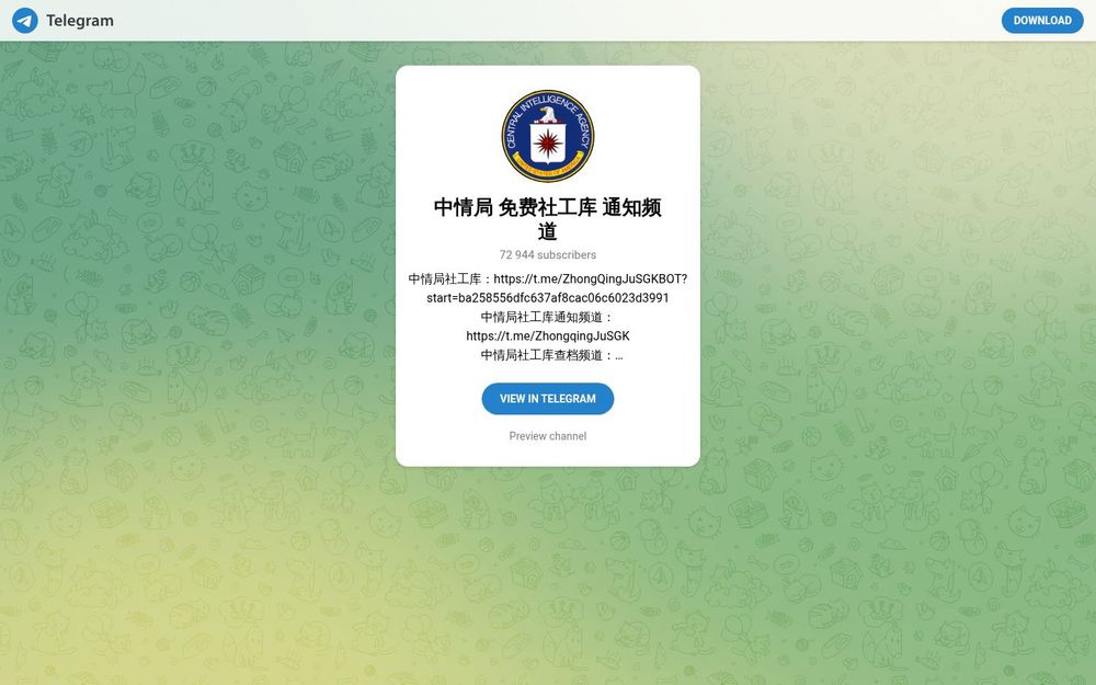 image of CIA Free Social Work Database Notification Channel image of CIA Free Social Work Database Notification Channel