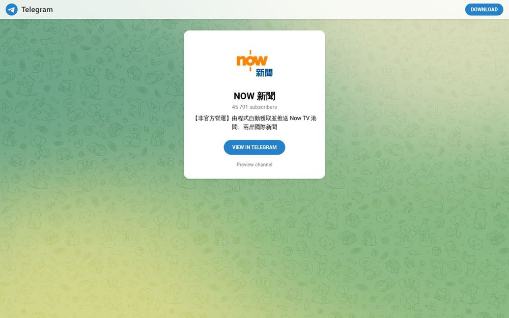 image of NOW News