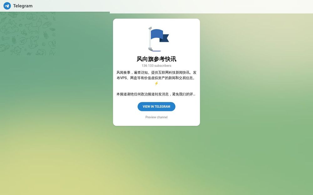 image of Weather Vane Reference Bulletin