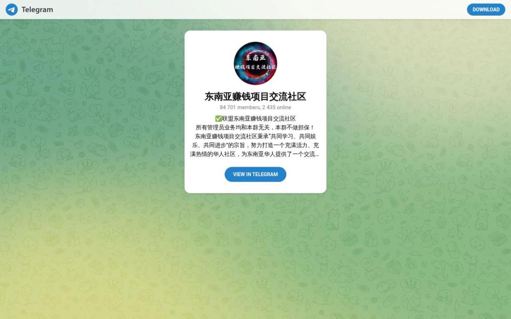 image of Southeast Asia Money-Making Project Exchange Community image of Southeast Asia Money-Making Project Exchange Community