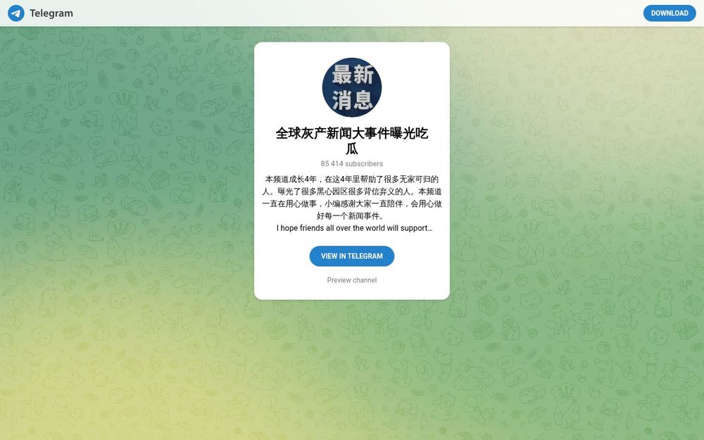 image of Global Gray Industry News Major Events Exposed image of Global Gray Industry News Major Events Exposed