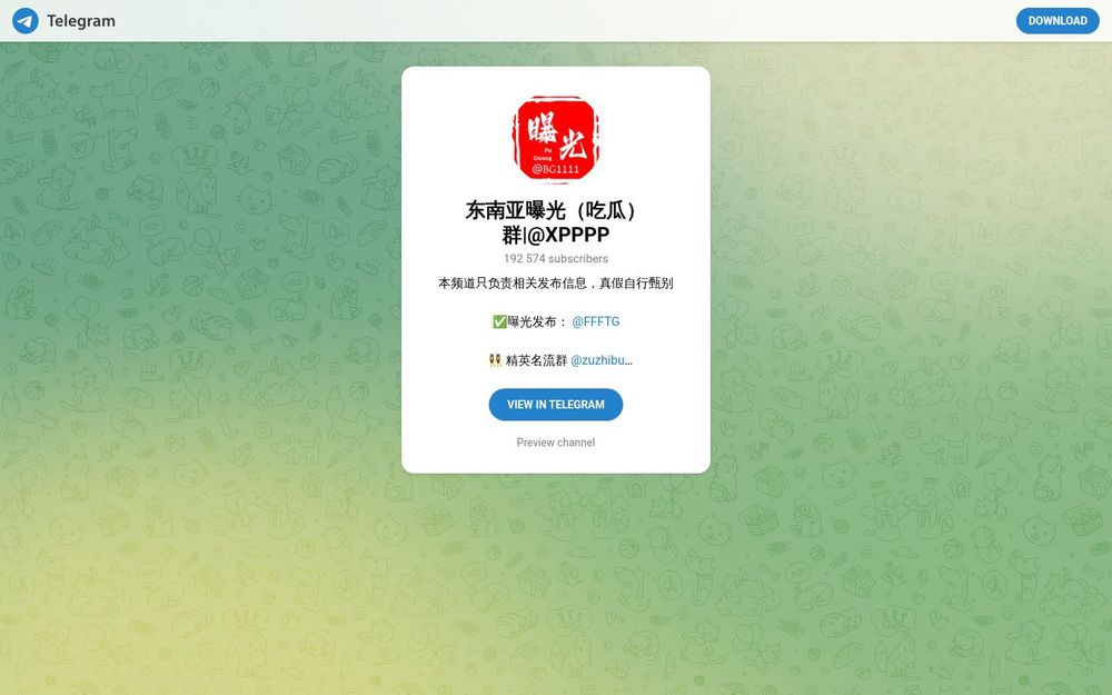 image of Southeast Asia Exposé (Gossip) Group | @XPPPP image of Southeast Asia Exposé (Gossip) Group | @XPPPP