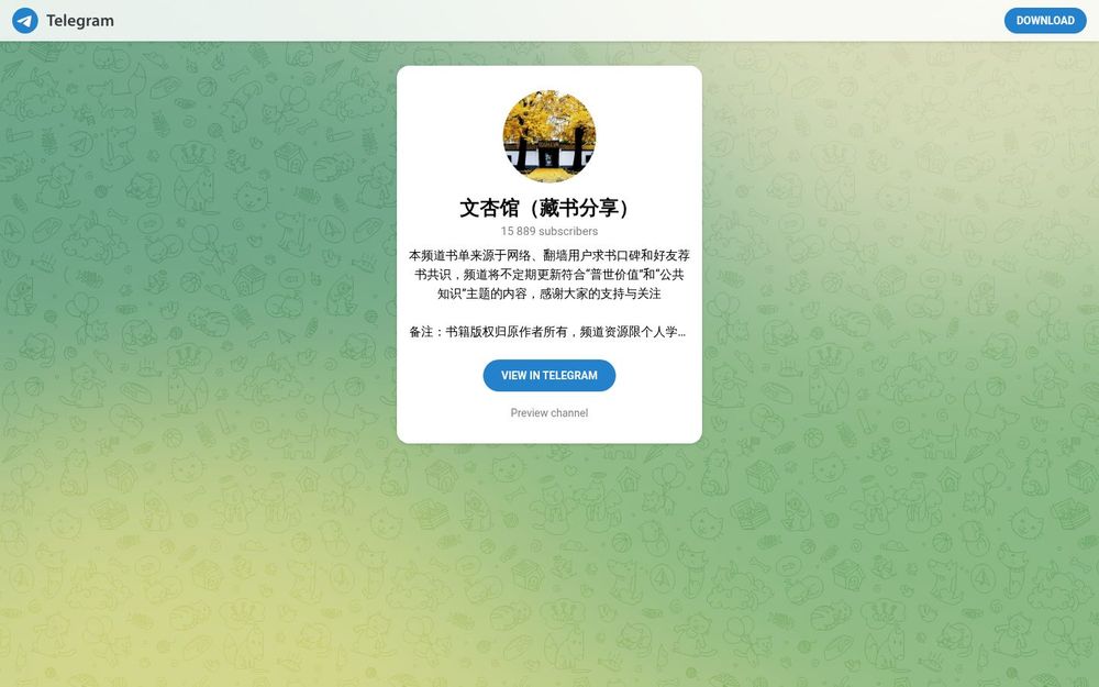 image of Book Apricot Pavilion