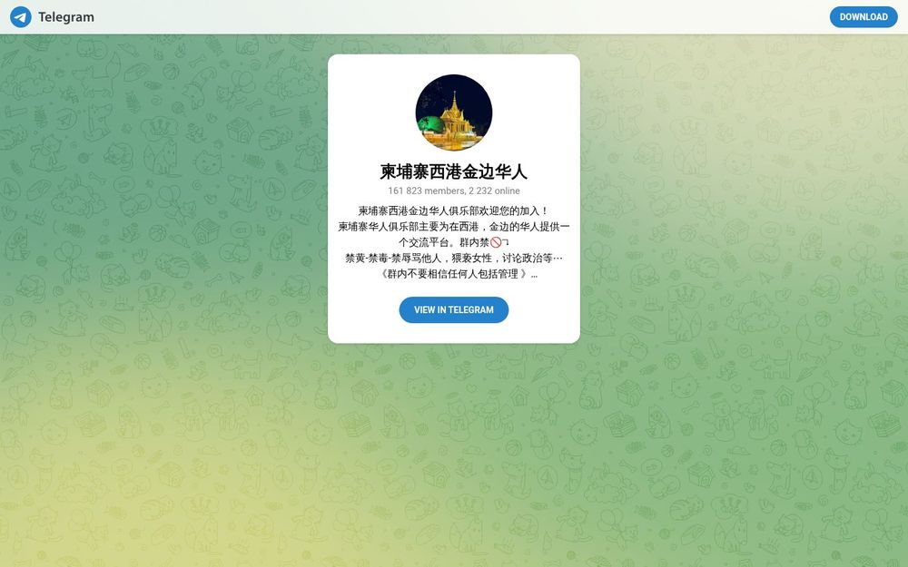 image of Chinese Community in Sihanoukville and Phnom Penh, Cambodia image of Chinese Community in Sihanoukville and Phnom Penh, Cambodia