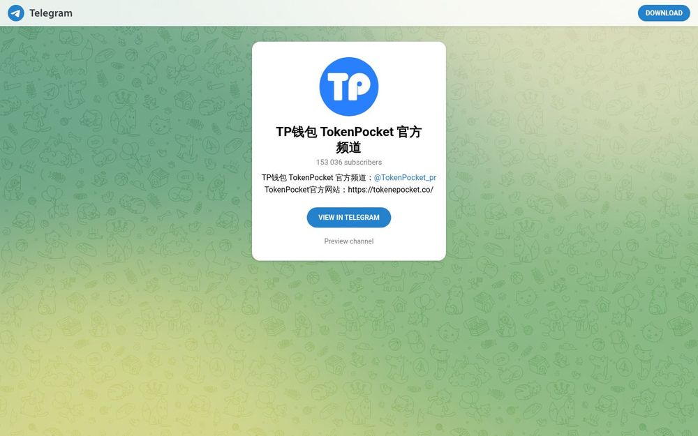 image of TP Wallet TokenPocket Official Channel image of TP Wallet TokenPocket Official Channel