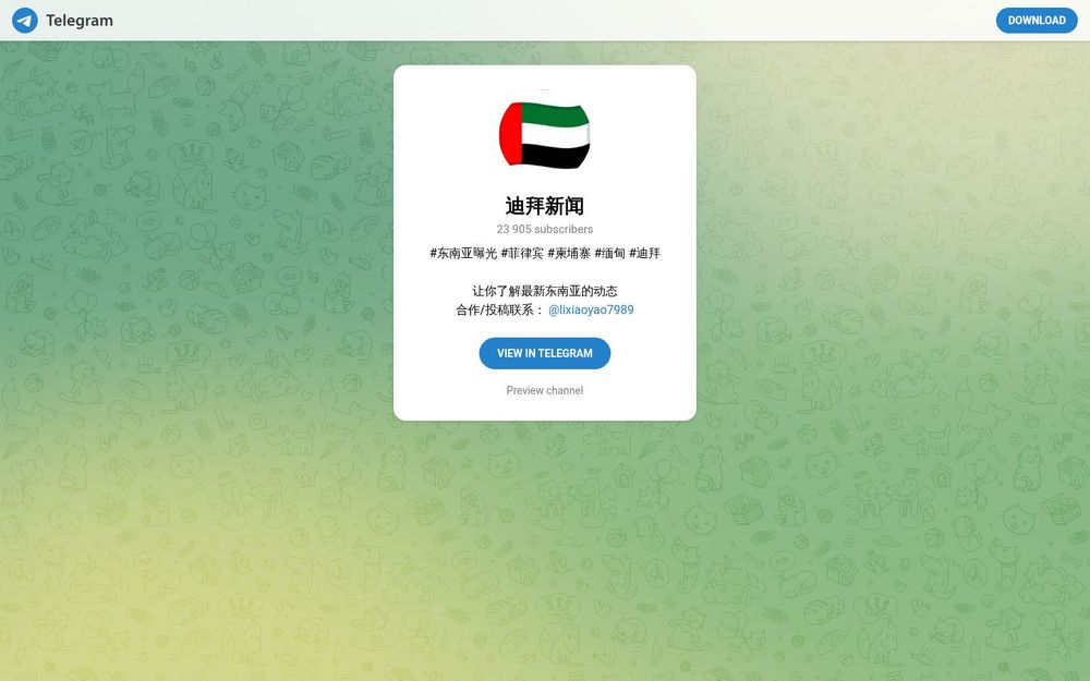 image of Dubai News image of Dubai News