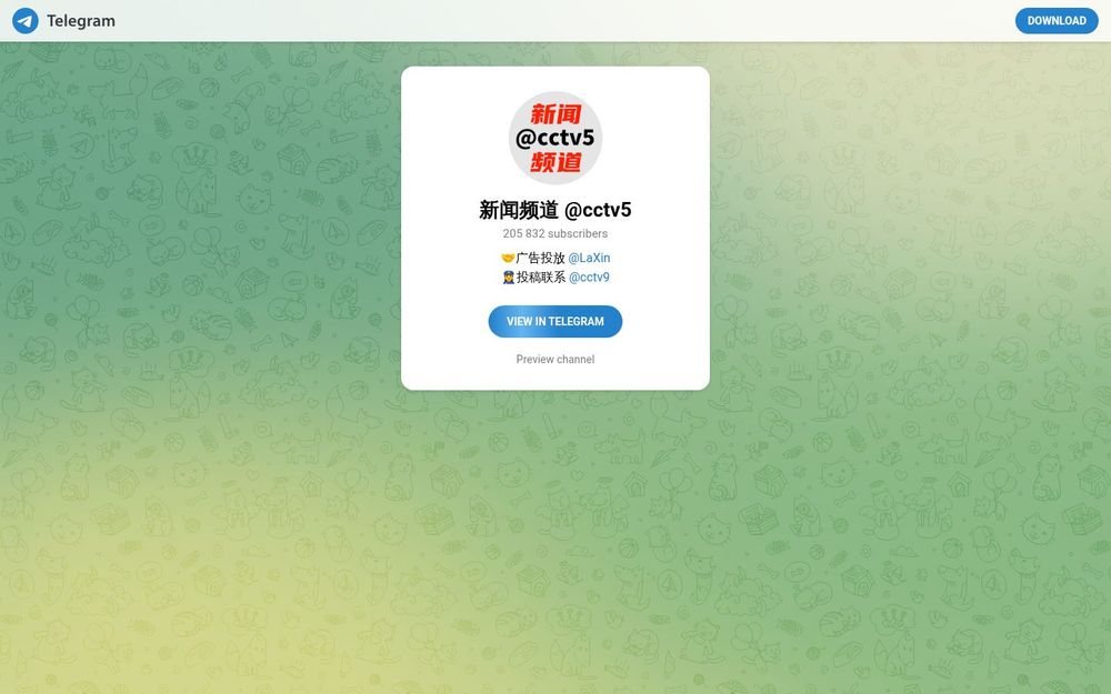 image of News Channel @cctv5 image of News Channel @cctv5