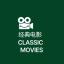 icon of Classic Movies | Movie Channel | Adult Films