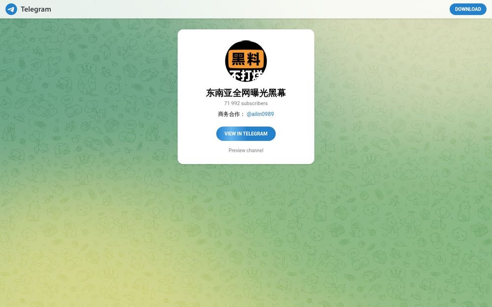 image of Southeast Asia Network Exposure Black Curtain image of Southeast Asia Network Exposure Black Curtain