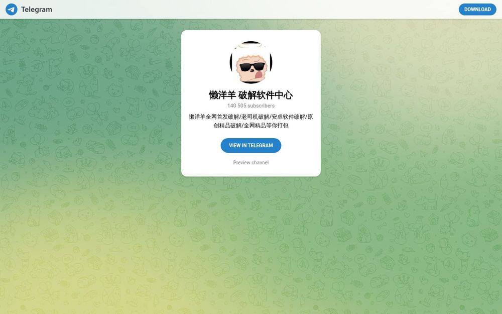 image of Lazy Sheep Hacks Software Center image of Lazy Sheep Hacks Software Center