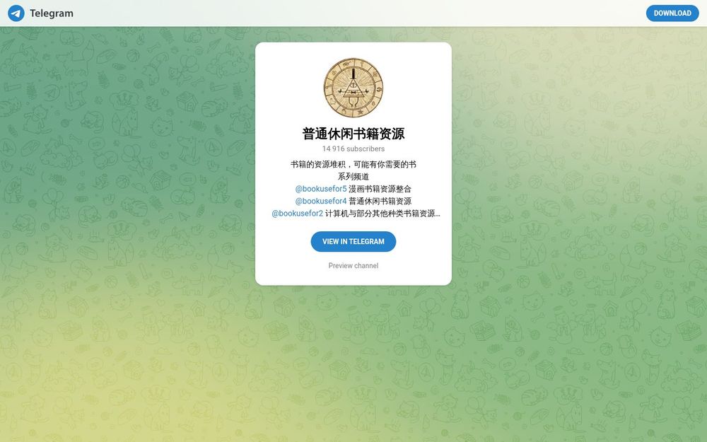 image of Casual Reading Book Resource